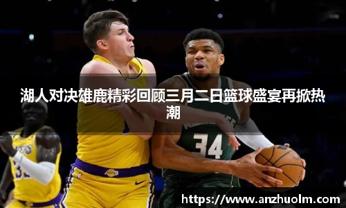 米兰体育平台