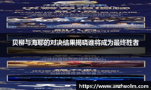米兰体育MILAN SPORTS