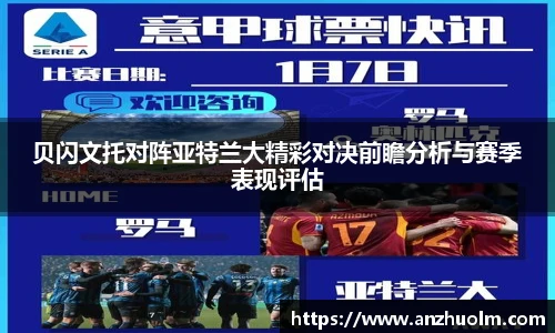 米兰体育MILAN SPORTS