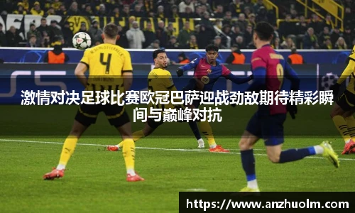 米兰体育官方网站