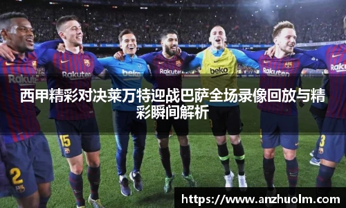 米兰体育MILAN SPORTS